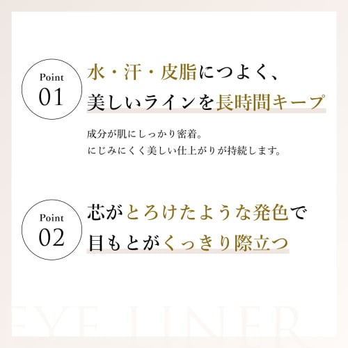 Chifure Gel Eyeliner BK30 Black