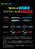 YAMASHITA Rapid F230 B37H Sight Pinky Lure