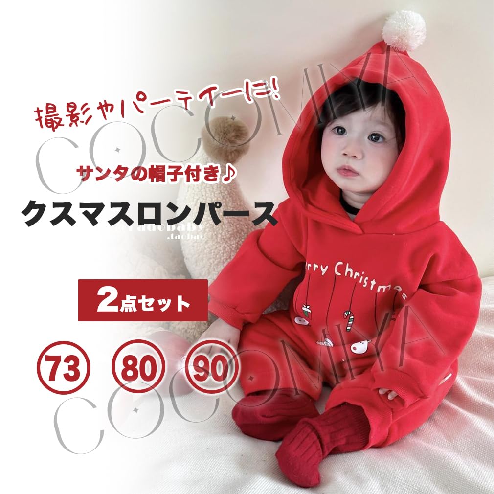 COCOMIYA Christmas Cosplay Baby Santa Romper Loungewear with Perfect for Costume Christmas and Everyday A Great Warm Coverall Pom-Poms, Parties,