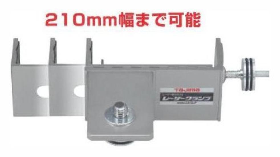 Tajima Laser Laser Clamp Level, LA-CLP