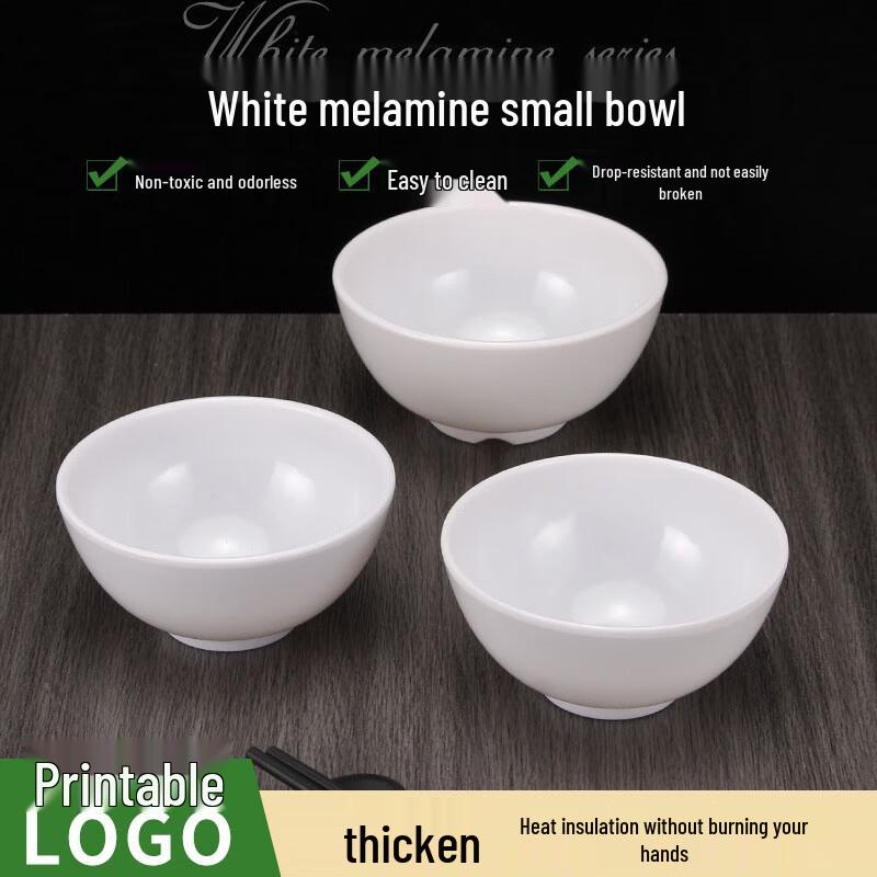 Jingyu White Melamine Small Rice Bowl