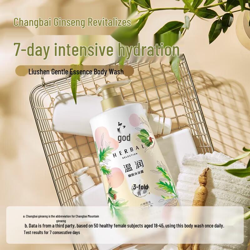 Liushen Nourishing Ginseng & Mugwort Shower Gel