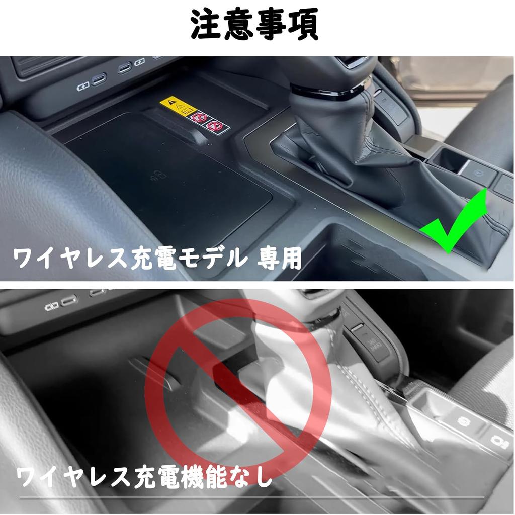 Fucaten Compatible Toyota Land Cruiser 250 Series (March 2024 and up), Center Console, Wireless