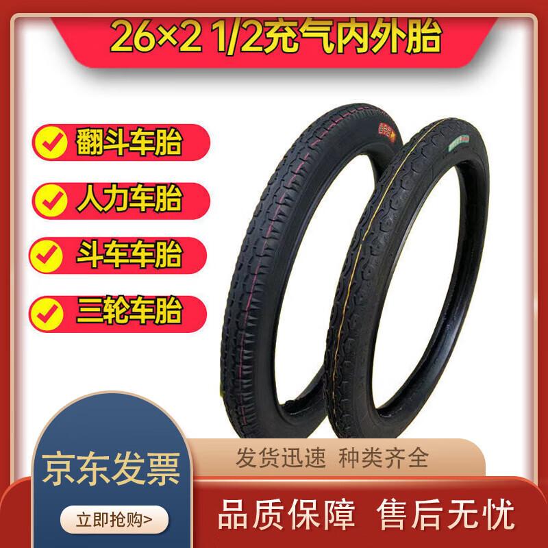 Наружная шина для велосипеда и ручной тележки