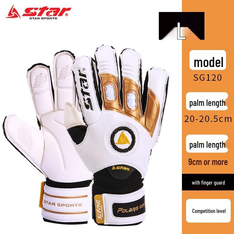 

Shida Goalkeeper Gloves with Finger Protection