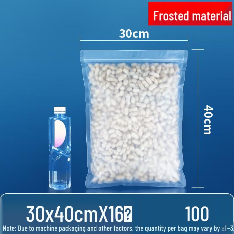 Frosted Self-Sealing Food Storage Bags