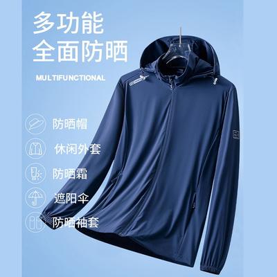Outdoor Radsport Sonnenschutzkleidung Herren Sommer Kühle Seide Kühl Angeln Große Größe Sonnenschutzkleidung Damen UV-Schutz Sonnenschutzjacke
