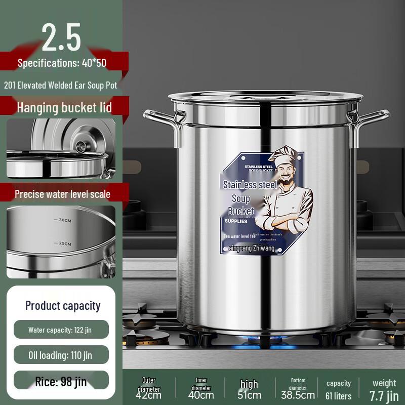 Stainless Steel Commercial Stock Pot