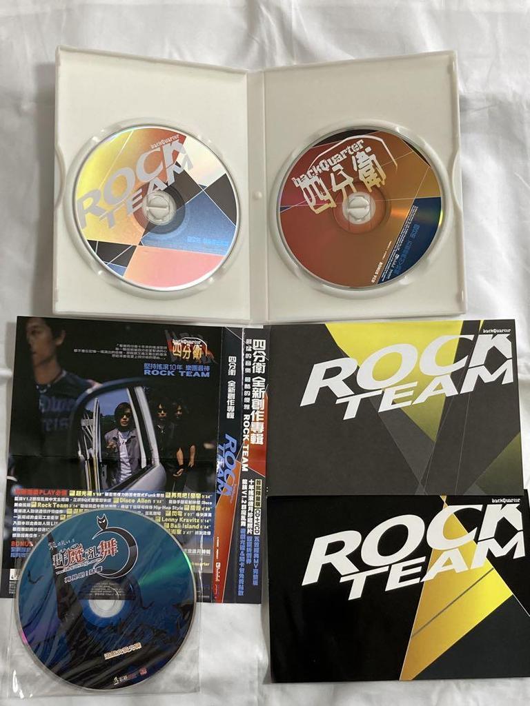 [USED] Shibunei backquarter “ROCK TEAM” CD+VCD Taiwanese edition