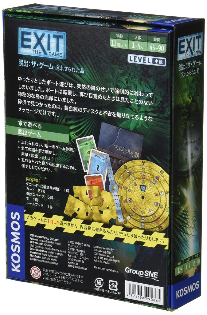 Kosaic EXIT The Game Forgotten Island Ages 12 and Board Game Escape (1-4 Players, 45-90 Minutes, Up)