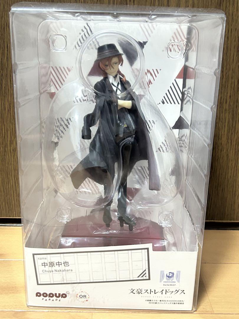 

[Б/У] Bungo Stray Dogs Накахара Чуя POP UP PARADE