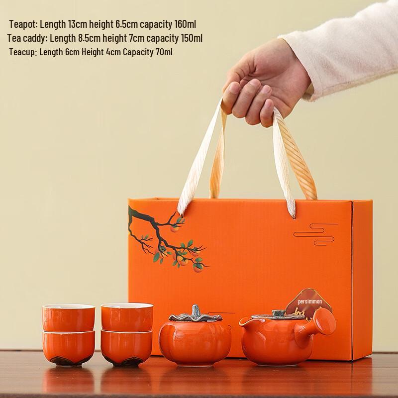 DZ JIA Persimmon Good Fortune Ceramic Tea Set Gift