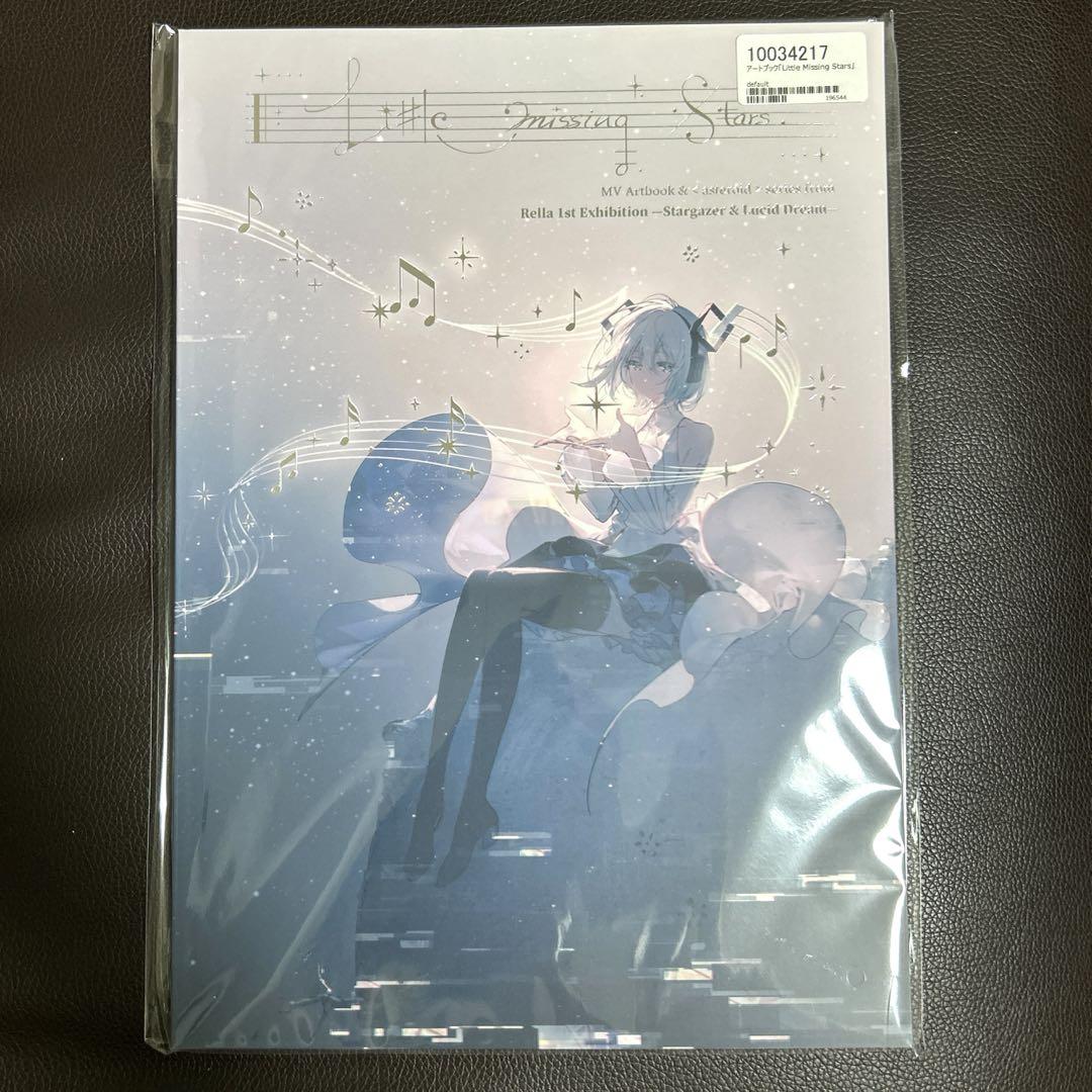 

[USED] Rella Art Book Little Missing Stars Solo Exhibition