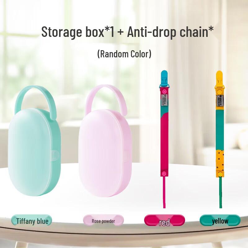 Matchstick Monkey Baby Teether Storage Box with Anti-drop Chain