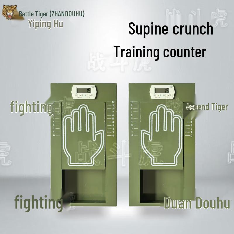 ZHANDOUHU Sit-up Trainer Mat with Automatic Counter Limit Assists