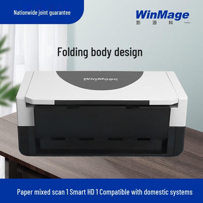 

Yingyuan M3260 Color A4 Sheet-fed Scanner CN plug (adapter included)