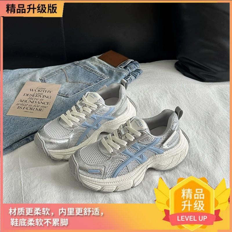 

Mesh breathable dad shoes 2025 summer new fashion lightweight versatile height increase platform sports lightweight casual shoes 35 синий
