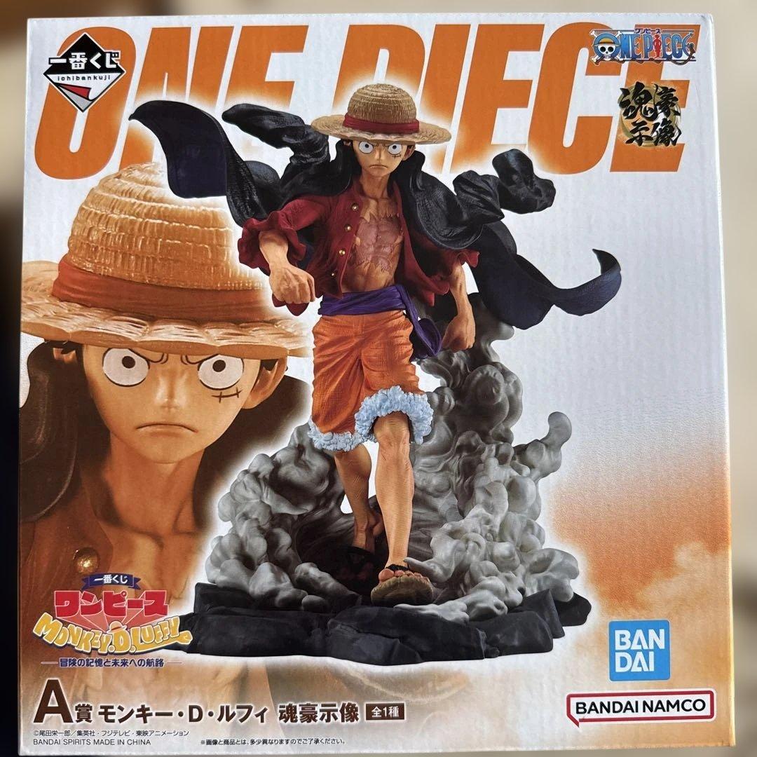 Prize Ichiban Kuji One Piece Monkey D. Luffy