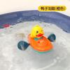 Little Yellow Duck Kayak Toy Swimming Pool Bathroom Toy Baby Bath Toys Shower Swimming Water Toys For Kids Gift