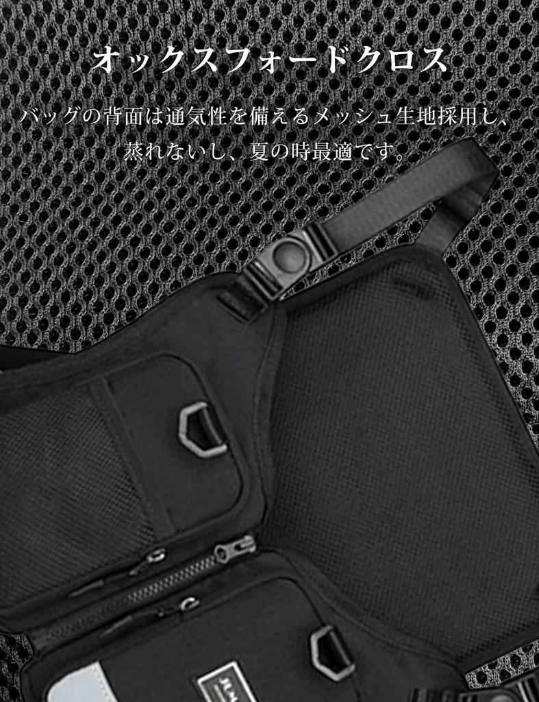 FOIROKASA Chest Running Wearable Smartphone Chest Adjustable Safety Tactical Black Bag, Bag, Fishing, Backpack, Mountaineering, Running, Fishing,