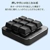 Mechanical Keyboard with Shortcut Keys, Assignable and Customizable 9 Buttons, Compact USB Connection, Macro Capability, Compatible with MacOS,