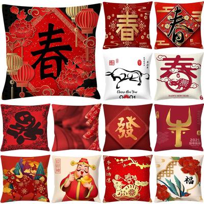 Kissenbezug mit chinesischem Neujahrsmotiv, bedruckt, für Bett und Sofa, dekoratives Ornament
