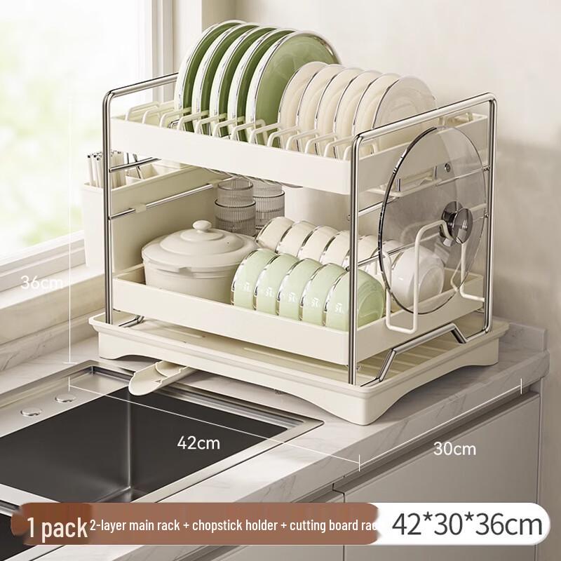 

Double-Layer Countertop Dish Drying Rack
