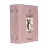 World Literature Classics: How the Steel Was Tempered, Twenty Thousand Leagues Under the Sea, Childhood, Jane Eyre