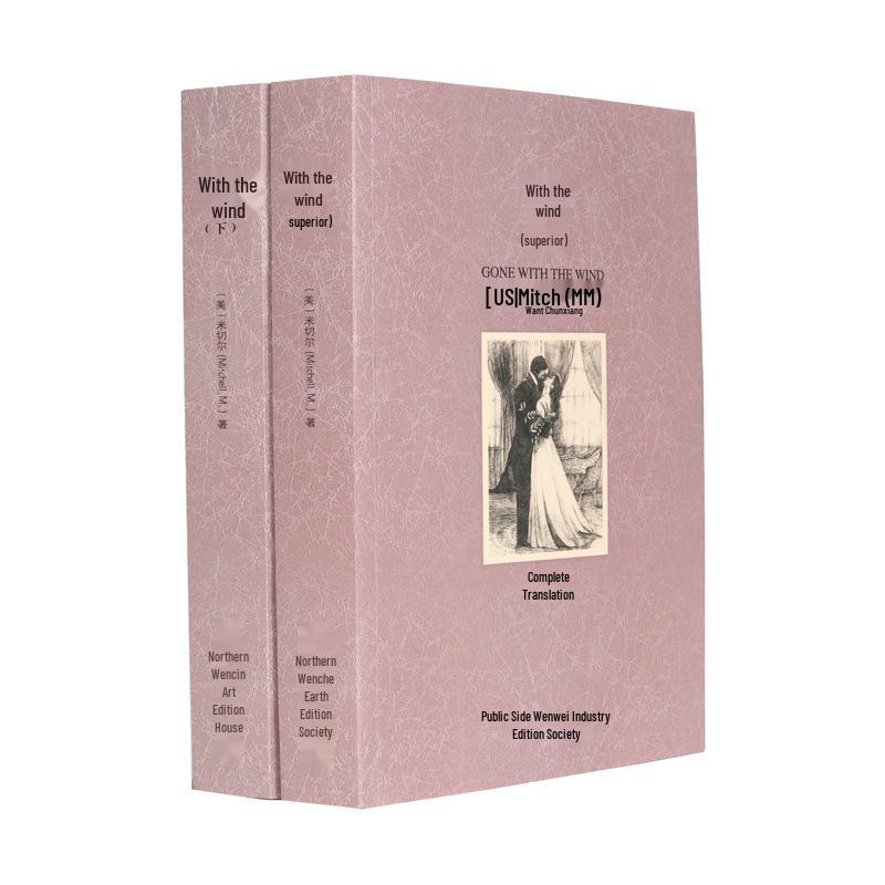 World Literature Classics: How the Steel Was Tempered, Twenty Thousand Leagues Under the Sea, Childhood, Jane Eyre