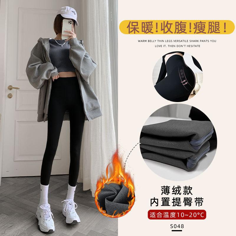 Fleece shark pants women s outer wear 2025 new autumn and winter high waist belly lift hip lamb wool bottoming thickened yoga pants 2XL [141-77.5kg]