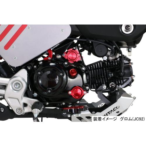 KITACO Oil Filter Cover (Honda Type 1) Red Grom, Super Cub 50/110/Pro, Cross Cub 50/110, Etc. 390-1001020