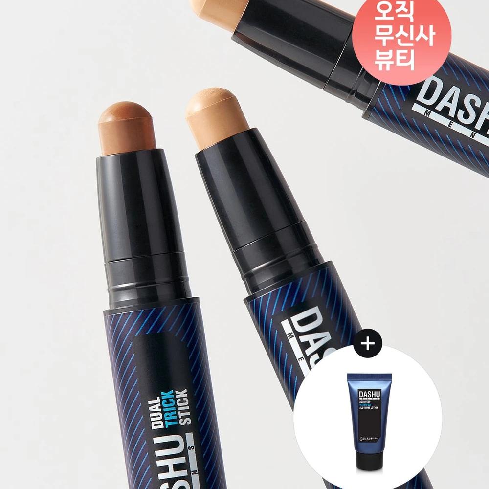 Men s Dual Trick Stick Contour Shading No. 2 Light (+Free Aqua All-in-One Lotion 30ml)