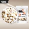 Qili Xiang Fresh Organic Lotus Seeds