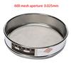 Standard Sieve Sample Inspection Stainless Steel 1 PC 20cm