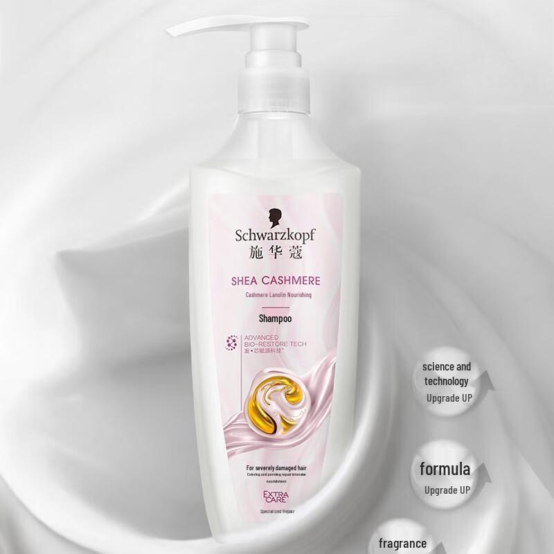 

Schwarzkopf Cashmere Keratin Nourishing Shampoo