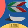 Premium Italienische Nationalflagge für Laptop Wand SUV Offroad-Auto Motorhaube Kotflügel Kofferraum Heckaufkleber Emblem Abzeichen Aufkleber