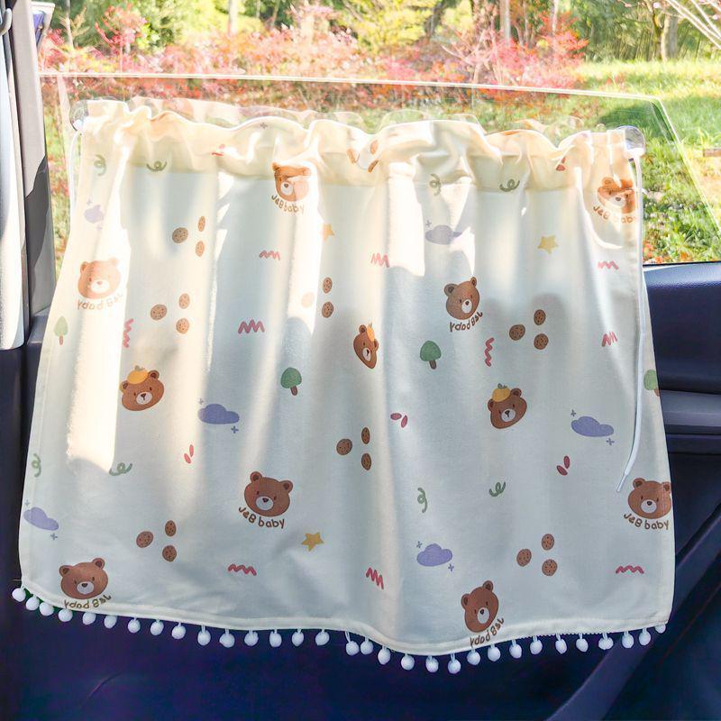 Charming Car Sunshade: Suction Cup Sun-Blocking Curtains for Sedans - Child Privacy & Heat Insulation