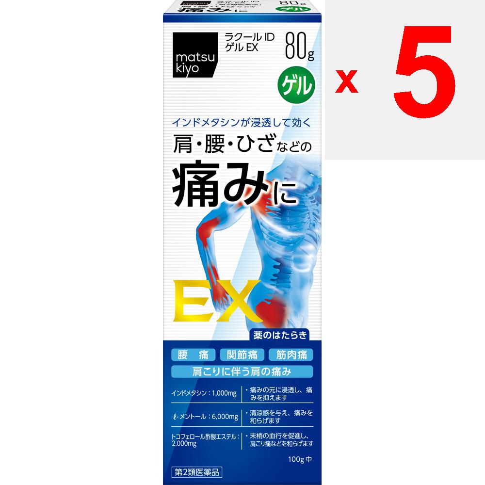 La Cool ID Gel EX 80g Creams & Gels Ointments Muscular pain, shoulder pain associated with stiff shoulders, back pain, arthralgia, tendonitis (han