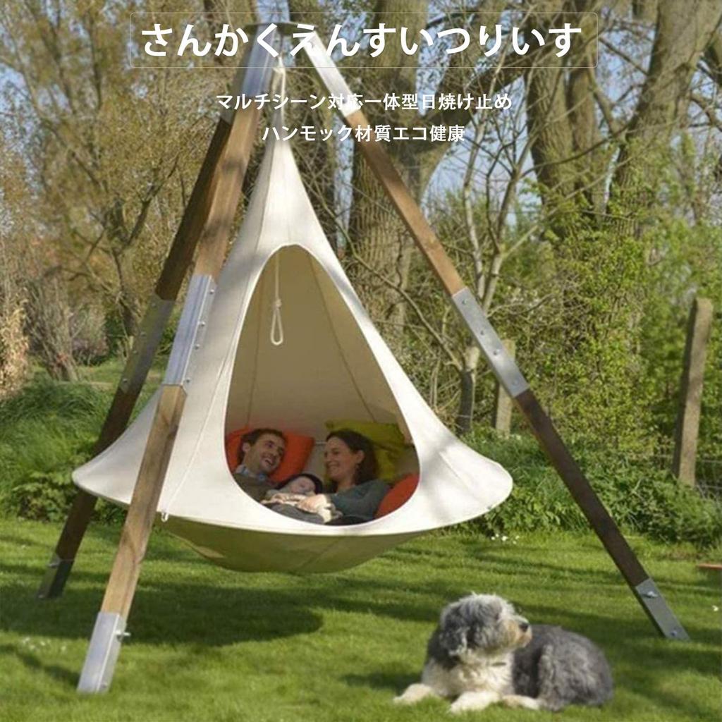 Haoyunjianjiak Hammock Chair Hammock Folding Hammock Outdoor Hanging Chair Hanging Tent Hanging Swing Garden Hammock Conical UFO Hanging Flying Saucer
