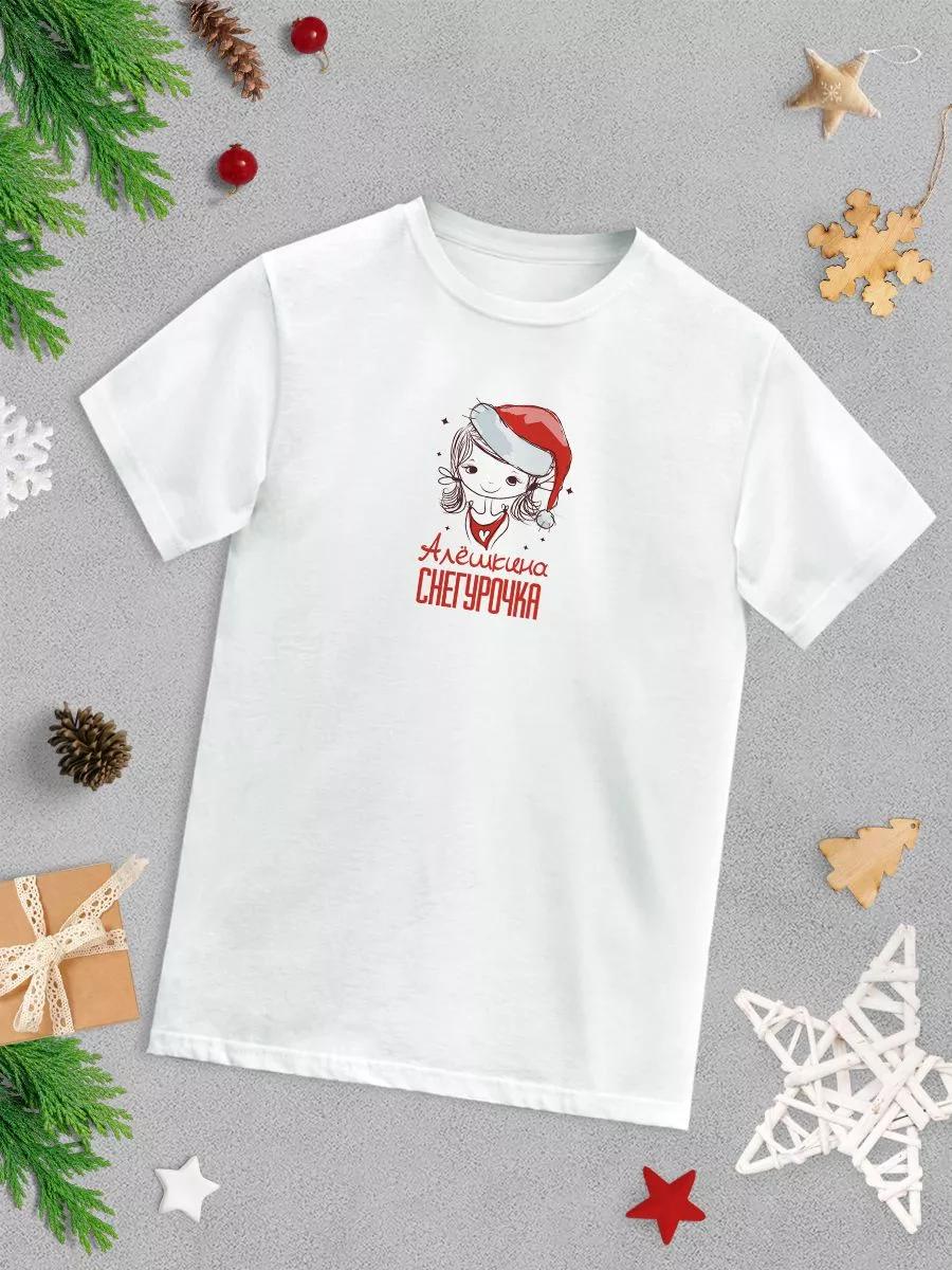 

Alyosha’s Snow Maiden T-shirt S