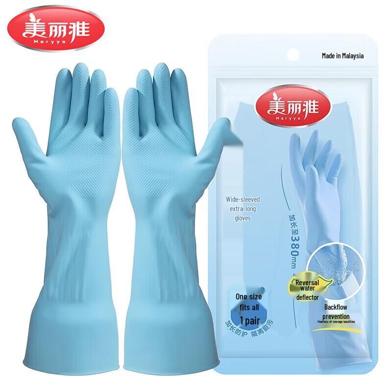 Meiliya Wide Cuff Extra Long Rubber Cleaning Gloves