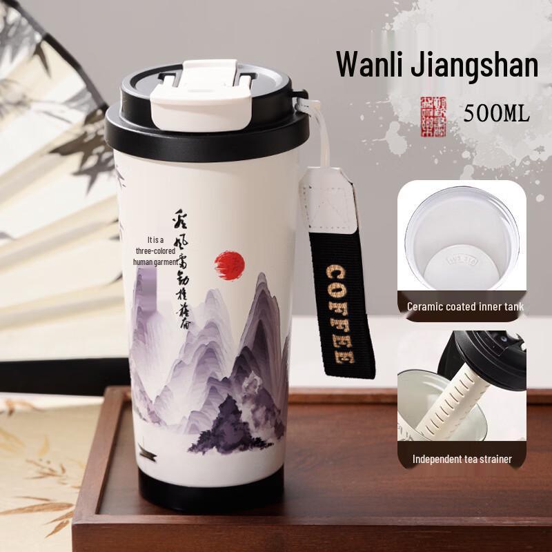 Yuzhuxun 316 Ceramic Lined Coffee Thermos