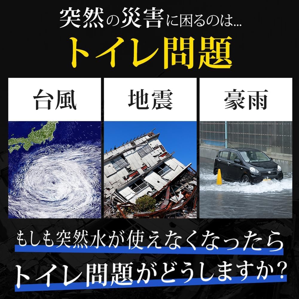 Simple Disaster Disaster 100 Individually Portable Disaster Prevention Disaster Prevention Nursing Antibacterial Mountain Climbing Uses Toilet,