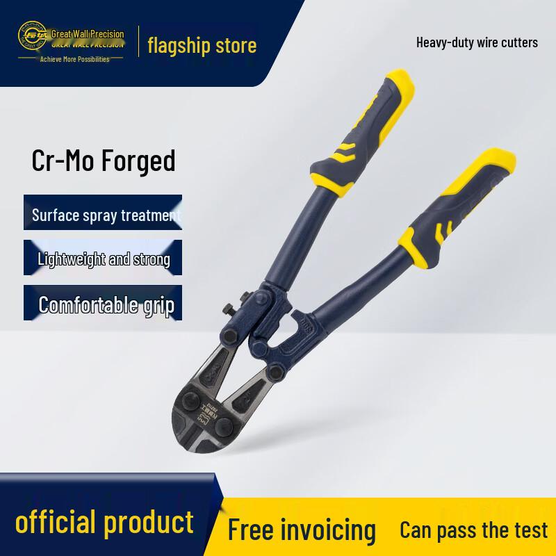 Great Wall Precision Industrial Bolt Cutter