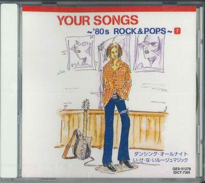 CD VARIOUS  Your Songs  80 S Rock  Pops  7 GES31276 TOSHIBA EMI 2001 Japan Japanese PopRock Used