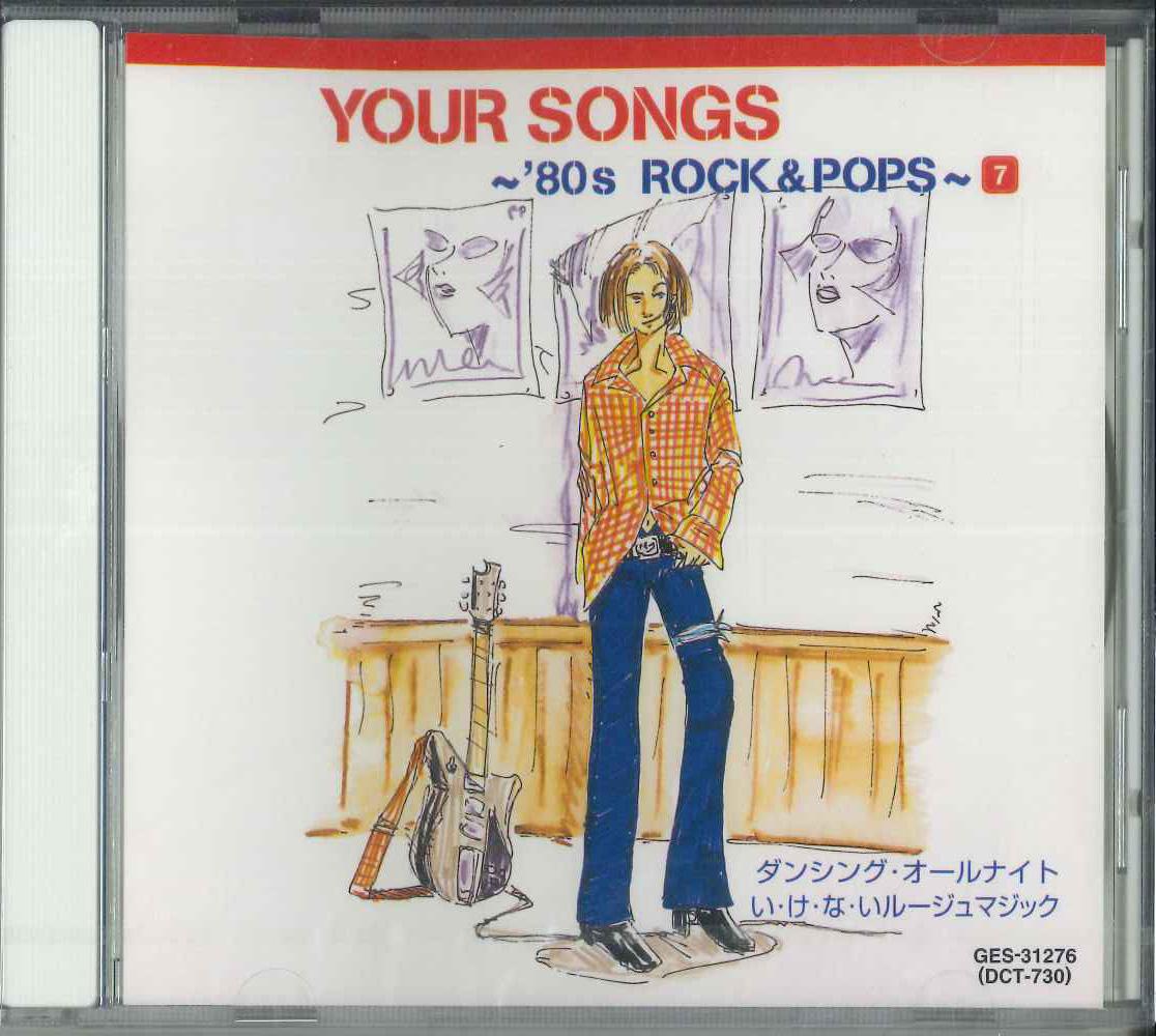 

CD VARIOUS Your Songs 80 s Rock Pops 7 GES31276 TOSHIBA EMI 2001 Japan Japanese PopRock Used