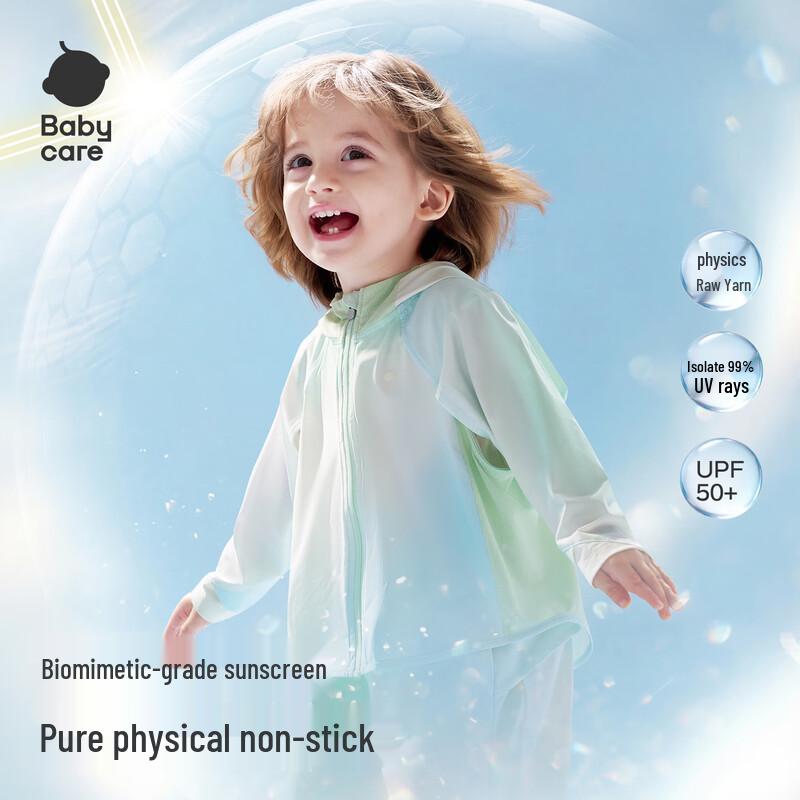 Babycare Kids' Summer UV Protection Apparel