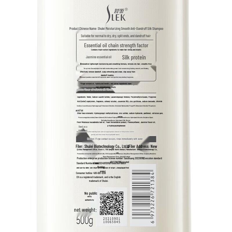 SLEK Repairing Plant Essential Oil Hair & Body Care Gift Set