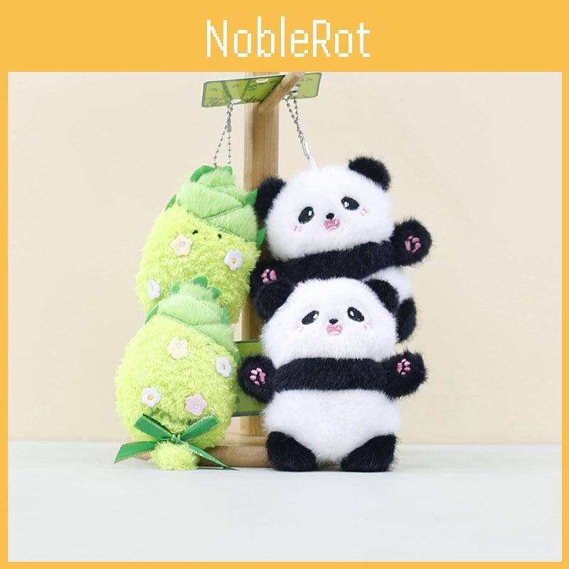 Cartoon Plush Adorable Bamboo Shoot Panda Keychain Cute Gift For Couples And Friends