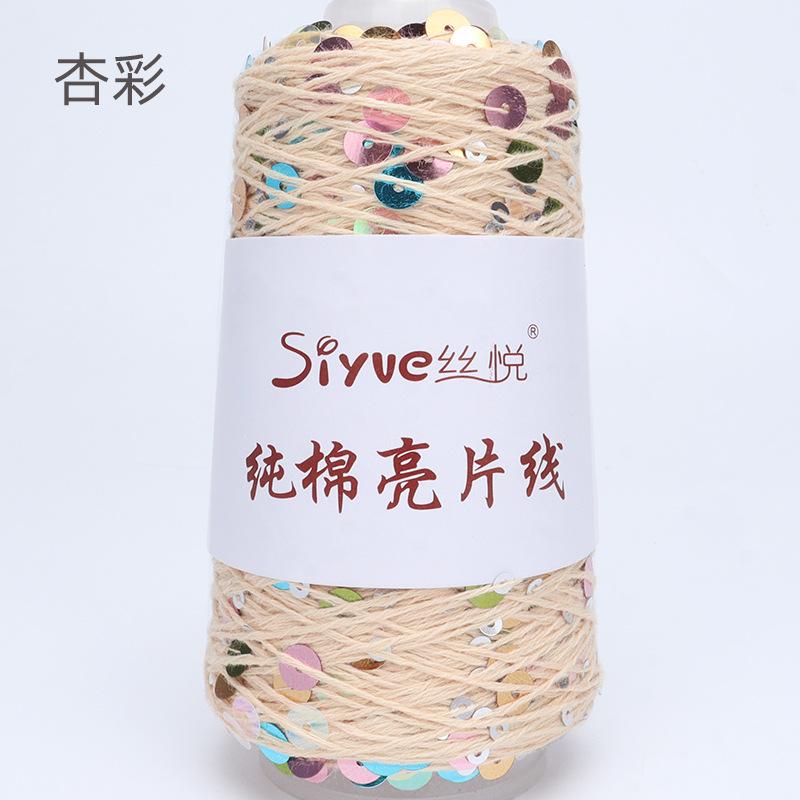 50g Approximately 160m Pure Cotton Sequin Yarn,Small Beads 3+6,Hand Knitting,Cone Yarn for Handmade Clothes,Shawls,Hats